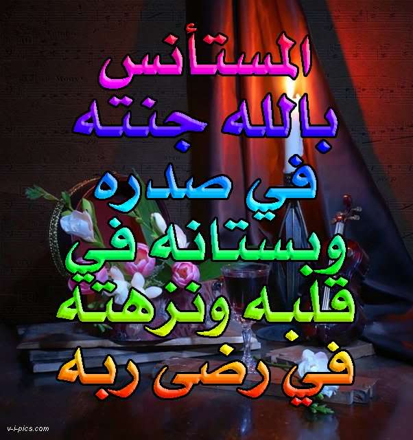 اعرف دينك - صفحة 4 8_aoeyCjd_krbpIlAFFZXOn9mTJXjFi09b_Ds1bu549JgdWQjyLG4Q==